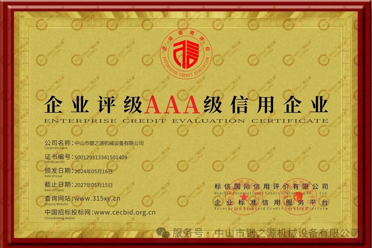 微信图片_20250630151206.jpg