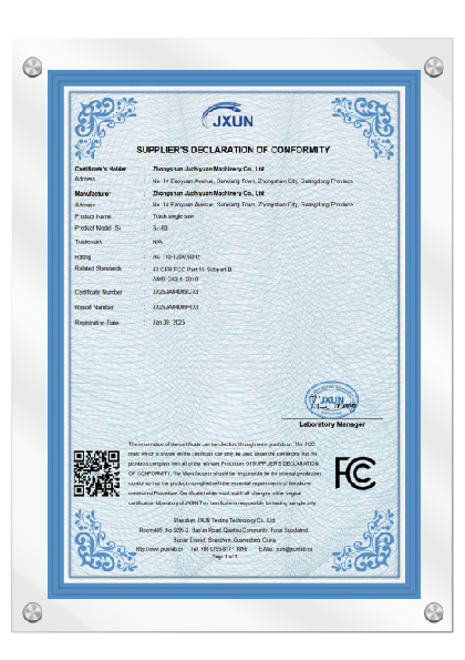 轨道锯fcc_画板 1